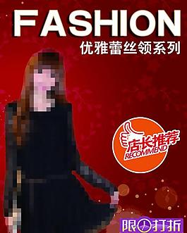 蕾絲系列裙子圖片