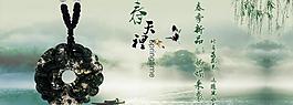 新品促銷活動海報圖片