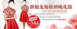 婚纱礼服海报图片