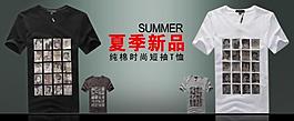 夏季新品圖片