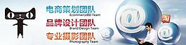 網站建設推廣圖片