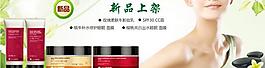新品網(wǎng)頁(yè)圖片