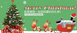 绿色圣诞图片