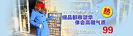 女裝廣告圖設(shè)計(jì)圖片