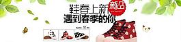 帆布鞋海報(bào)圖片