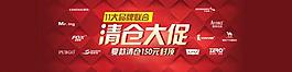 艺尚视觉宽屏活动海报图片