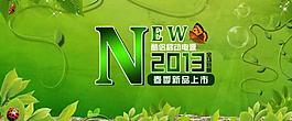 移動(dòng)電源網(wǎng)頁(yè)圖片