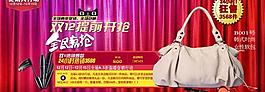 雙十一促銷活動海報圖片