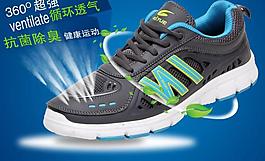 聚劃算主圖圖片