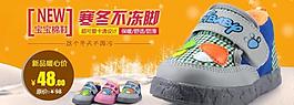 童鞋 海報圖片