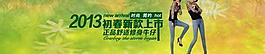 全屏海報 絢麗背景圖片