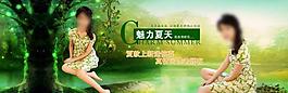 女裝廣告圖圖片