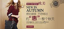 女包廣告圖片