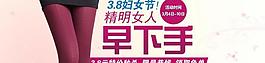 婦女節(jié)圖片