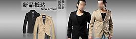 男裝 西裝 banner圖片