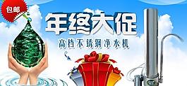 年中大促海報(bào)圖片