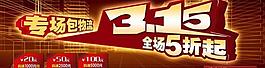 315廣告圖片