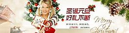 圣誕海報圖片