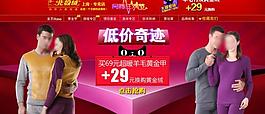 天猫商城首页图片