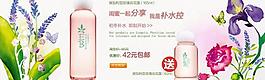 大花水 海報(bào)圖片