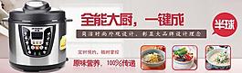 電器廣告圖片