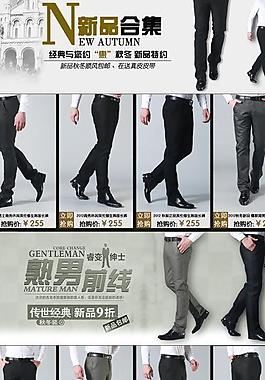 推荐广告图图片