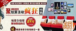 埃菲爾鐵塔圖片