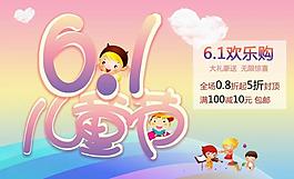 兒童節(jié)圖片