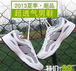 鞋直通車圖片