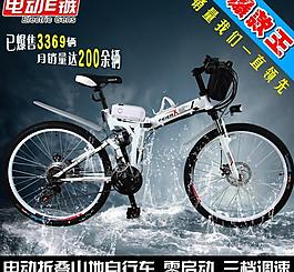網店直通車圖圖片
