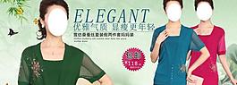 中老年全屏海報圖片