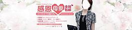 母親節(jié)海報圖片