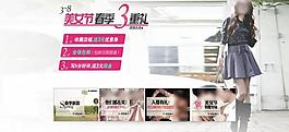 潮流女裝圖片