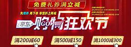 電子商務圖片