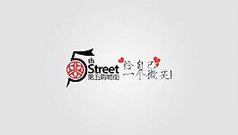第5購(gòu)物街logo圖片