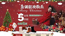 女鞋圣誕活動促銷圖片