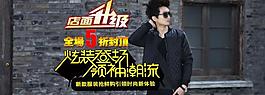 首頁(yè)大海報(bào)圖片