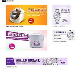 電子產(chǎn)品圖片