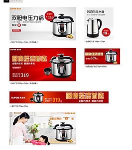電子產(chǎn)品圖片