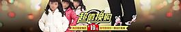 超值換購(gòu)圖片