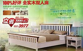 家具活動專題圖片