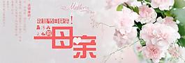 母親節(jié)圖片