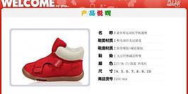 嬰兒鞋圖片