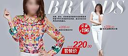 新店鋪女裝圖片