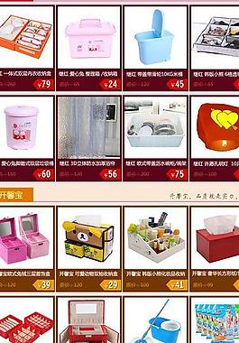 详情关联图片