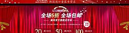 雙十二圖片