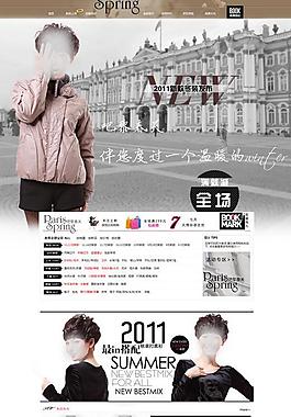 网店首页效果图图片