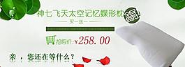 绿色睡眠枕头图片