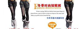 女褲海報圖片