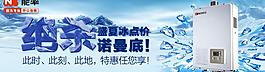 夏日熱水器圖片